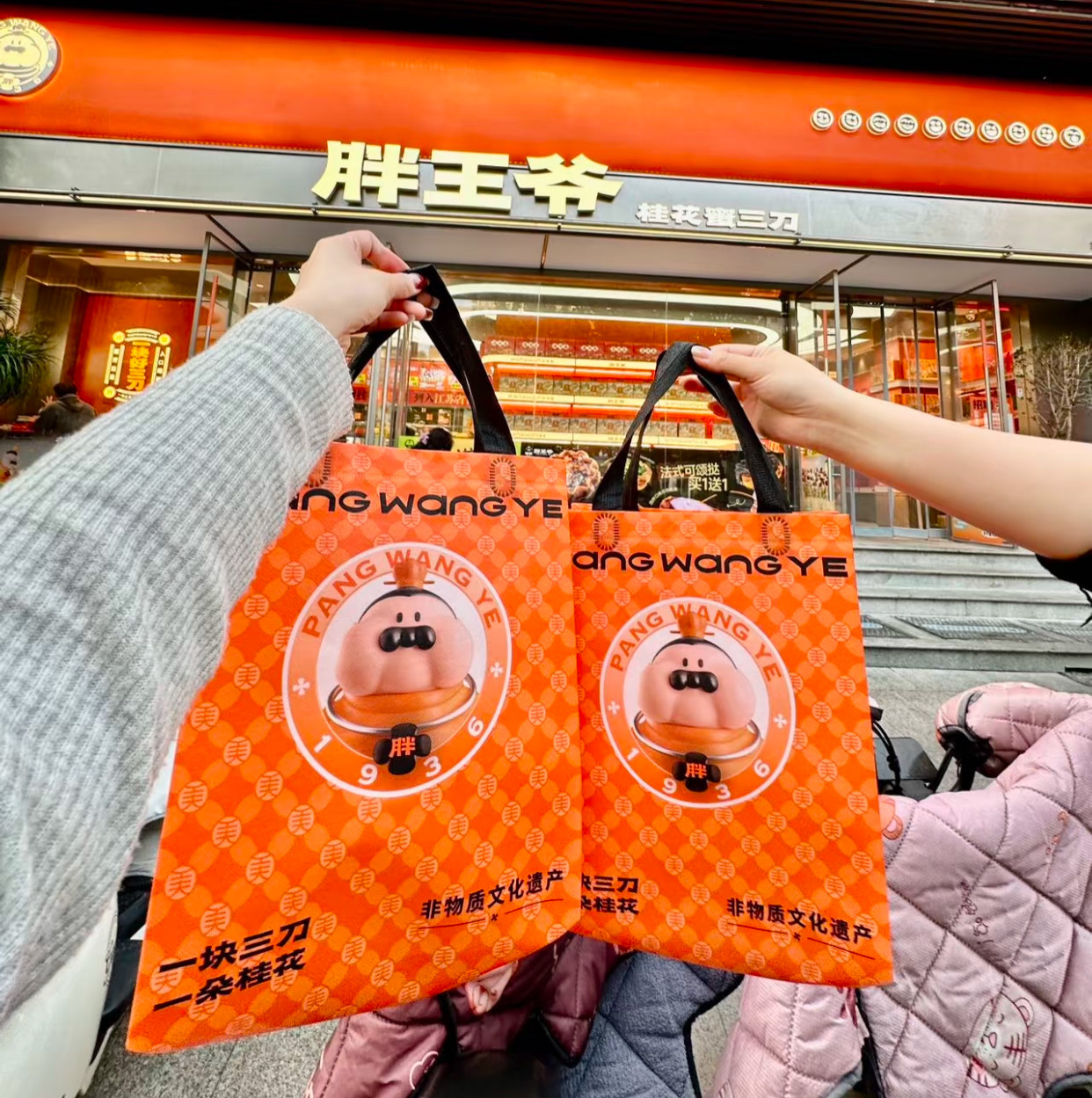 【顺丰包邮】胖王爷桂花蜜三刀连锁店传统糕点小吃羊角蜜花生糖