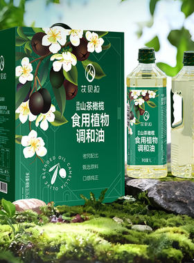 艾贝拉山茶橄榄调和油1L*2礼盒装