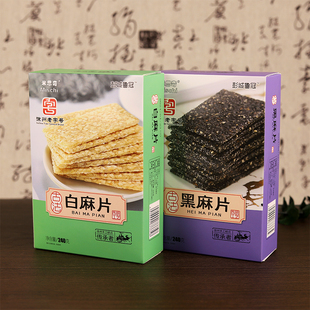 徐州老字号古法芝麻片黑麻片白芝麻传统手工小零食文化美食茶点
