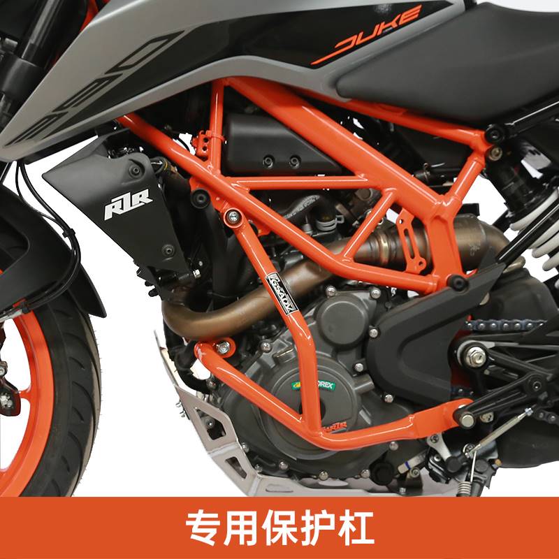 GSADV适用KTM390/250duke尾箱边箱三箱护杠保险杠改装铝合金尾架