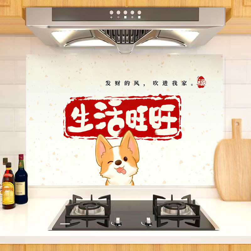 厨房防油贴纸生活旺旺八方来财墙纸油烟机灶台防油耐高温自粘墙贴,家居饰品,软装墙贴,淘宝优惠券,粉丝福利购,淘宝优惠卷