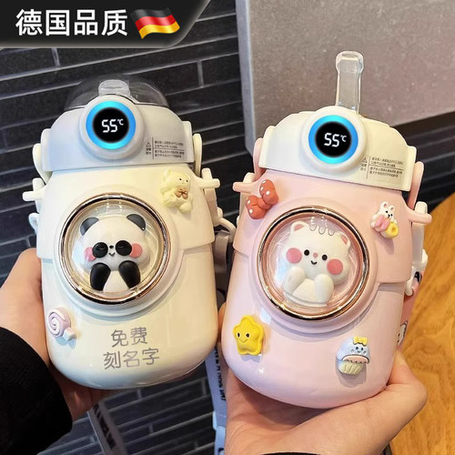 德国食品级免费刻字儿童水杯学校