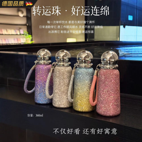 新款纯钛保温杯轻奢专属女神礼物