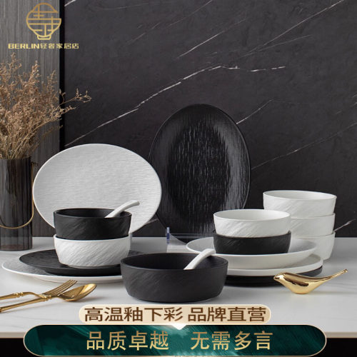 釉下彩碗家用轻奢西餐陶瓷餐具