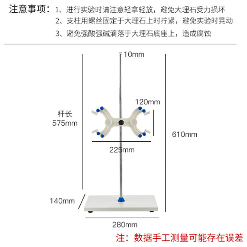 金固牢滴定台标准尺寸大理石底座带蝴蝶夹大理石底座带蝴蝶夹KZS-