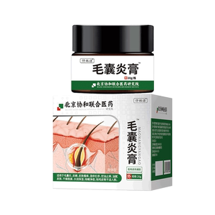 疖肿拔毒膏皮脂腺囊肿硬块火疖子鼻子上长痘痘脓包粉瘤可搭药贴ZR