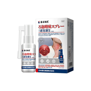 声带息肉嗓子哑声音嘶哑修复喉咙息肉小结咽沙哑喉肿痛发炎ZR