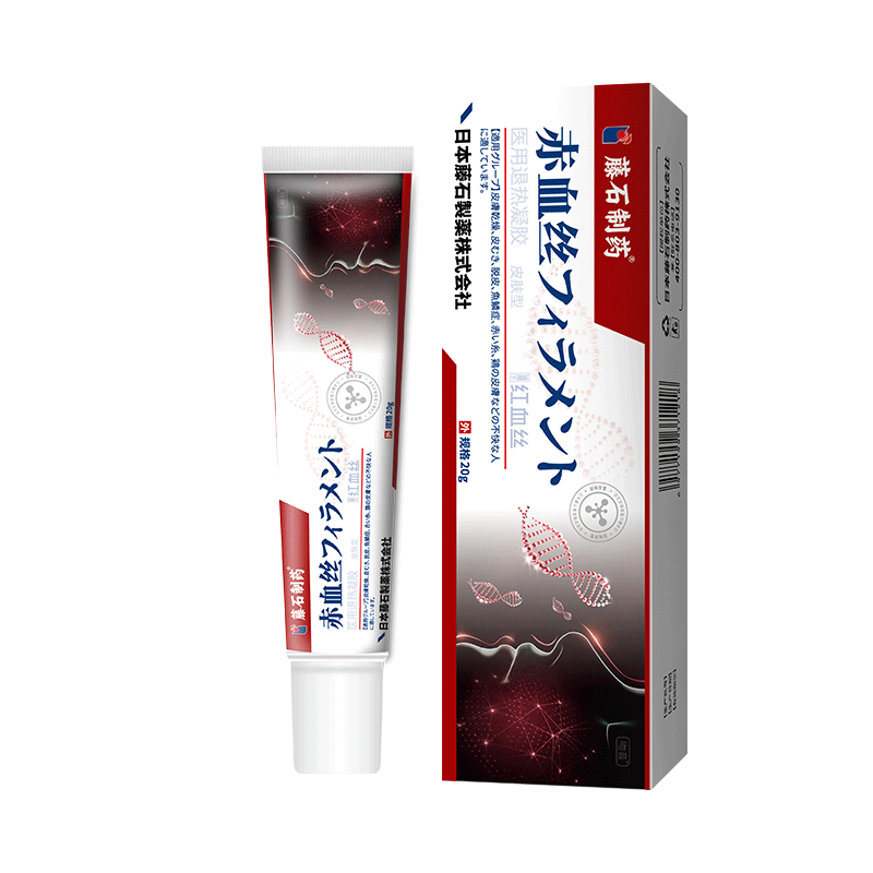 【保密发货】去除阴囊血管角化瘤