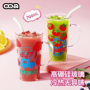 ooa玻璃早餐杯子大容量女生办公室高硼硅家用便携带把手吸管水杯