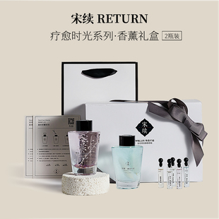 宋续香薰礼物礼盒家用室内持久客厅淡香小众高级摆件桂花香氛精油