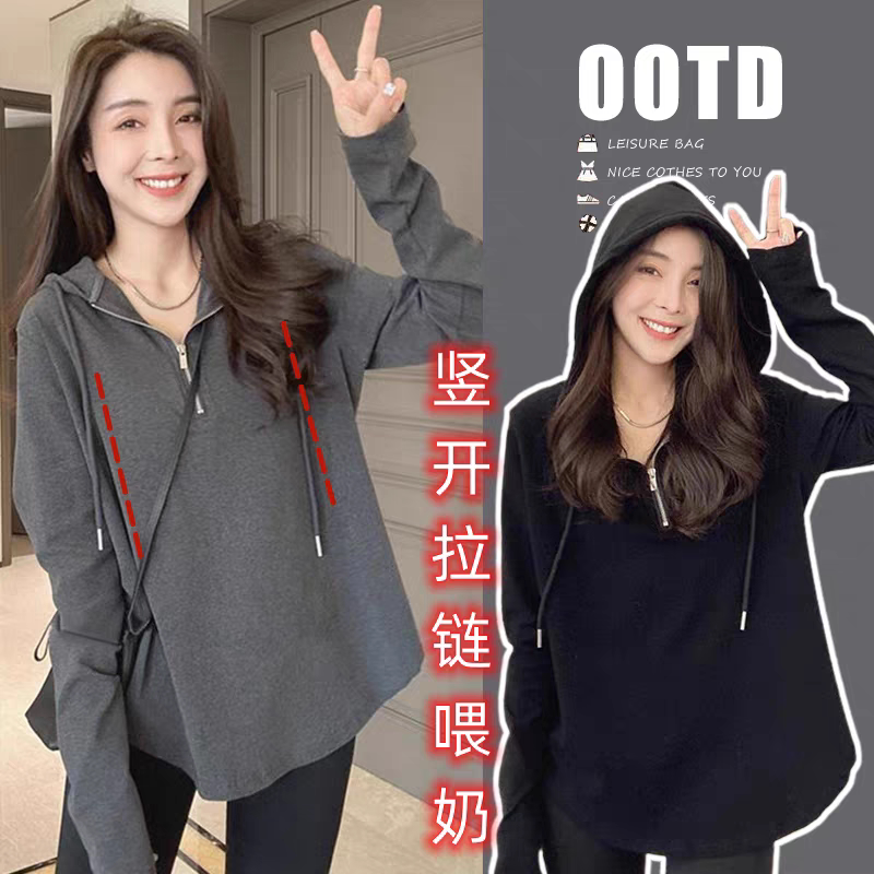 外出哺乳衣上衣大码长袖宽松卫衣2026春季新款棉卫衣帽衫喂奶衣服