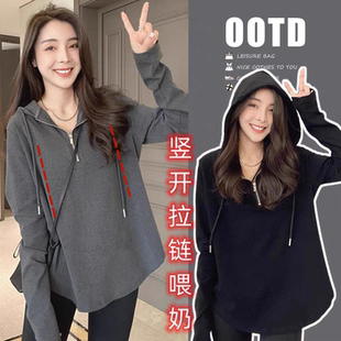 外出哺乳衣上衣大码长袖宽松卫衣2026春季新款棉卫衣帽衫喂奶衣服