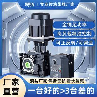 全自动化配套750W1500永磁同步电机双曲面减速机机械套装 变频