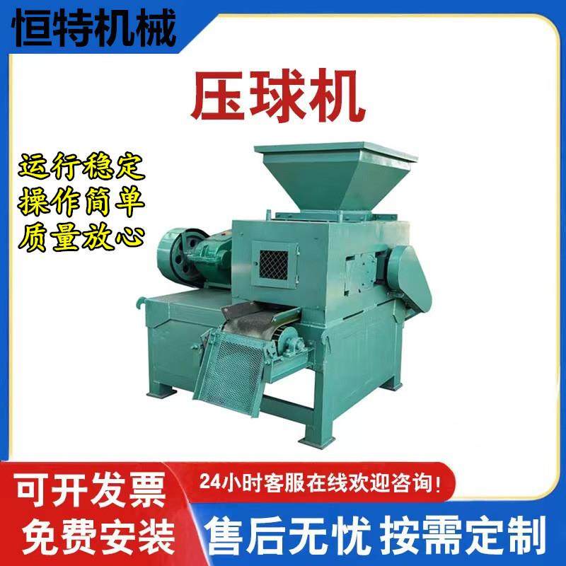 液压压球机小型高压型煤压球机节煤设备矿粉化工物料粉末压球机,户外/登山/野营/旅行用品,取暖炉,淘宝优惠券,粉丝福利购,淘宝优惠卷
