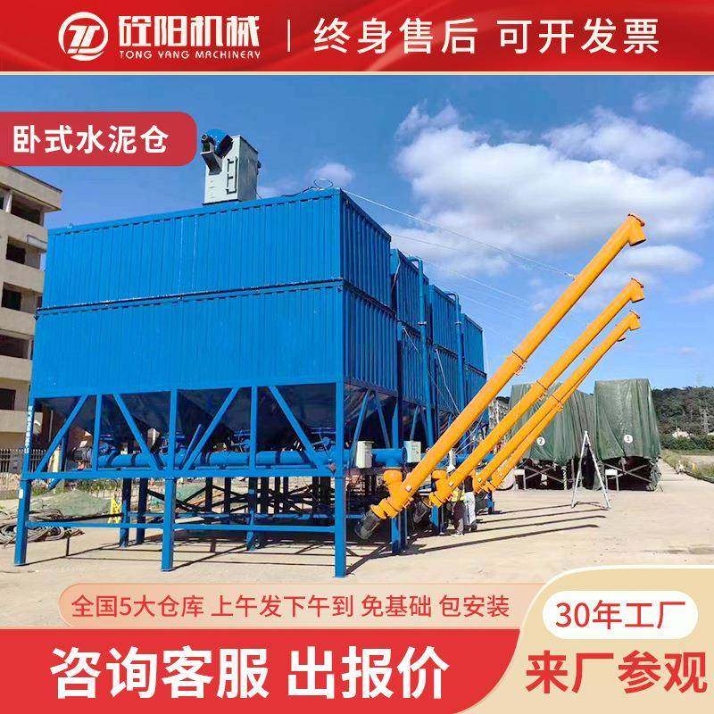 50/60/80/100/150吨移动免基础卧式集装箱立式储料石灰投加水泥罐