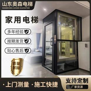 家用电梯室内室外液压自建房二三四五层电梯生产工厂别墅电梯