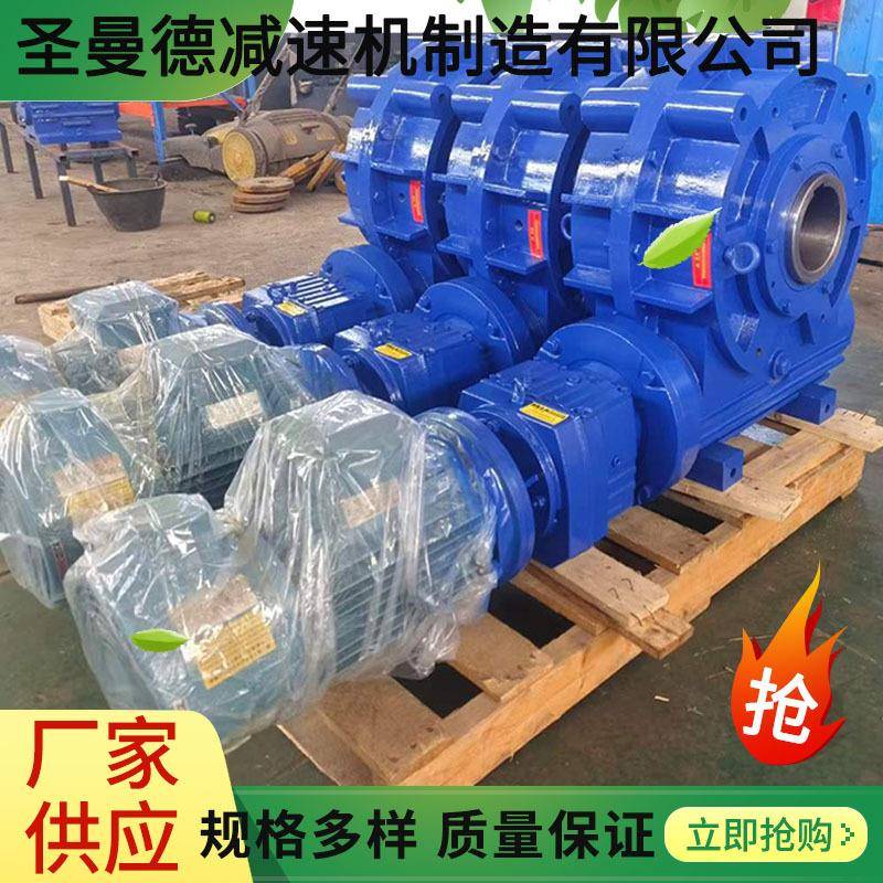 厂家圆弧立体小型减速器蜗轮蜗杆CWU80减速机cwu100变速箱