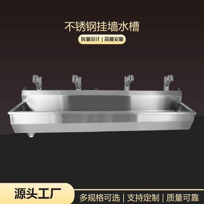 不锈钢加厚长方形大单槽水槽优选空间宽敞多功能可挂墙可定制式,厨房电器,其他商用厨电,淘宝优惠券,粉丝福利购,淘宝优惠卷