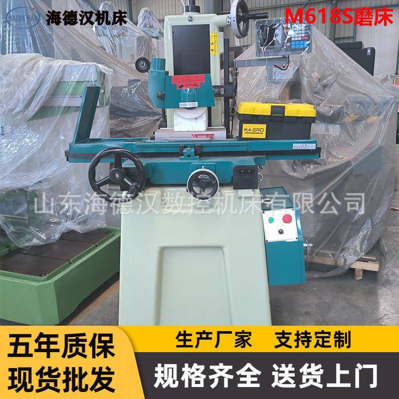 现货供应M618S平面磨床高精手摇自动磨床618S干湿两用数显磨床