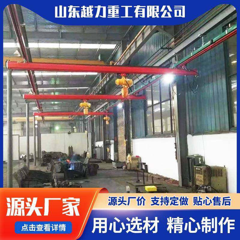 柔性kbk悬挂起重机现货轻型轨道车间悬挂装配线自立式轻型葫芦吊,搬运/仓储/物流设备,其他起重搬运设备,淘宝优惠券,粉丝福利购,淘宝优惠卷