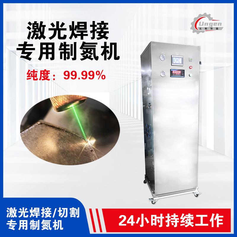 高纯度氮气机3立方PSA制氮机工业氮气发生器空气分离设备源头厂家