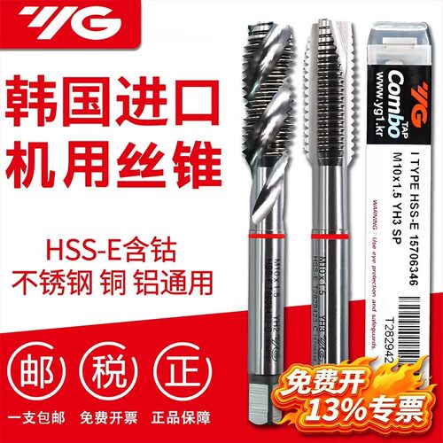 原装韩国进口YG养志园假一罚十