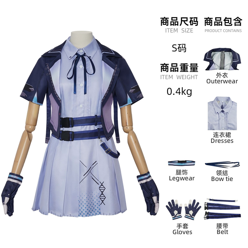 异环cos服万圣节异环零动漫游戏同款cosplay二次元舞台表演服装图片