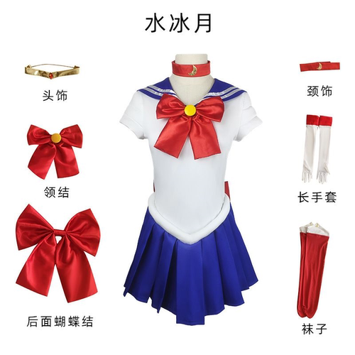 美少女战士月野兔水冰月cos服童成人角色扮演服全套服装