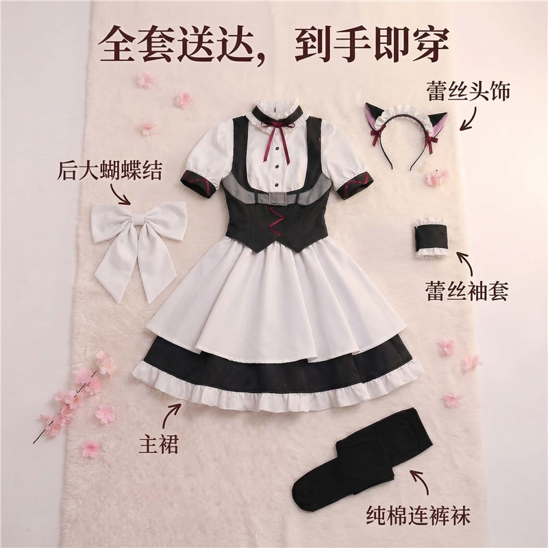 万圣节命运石之门衣服菲利斯喵喵牧濑红莉栖女仆装周边联名