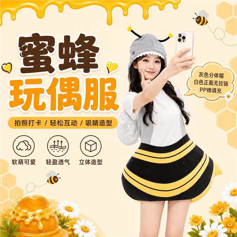 网红同款】创人偶服鲨鱼蜜
