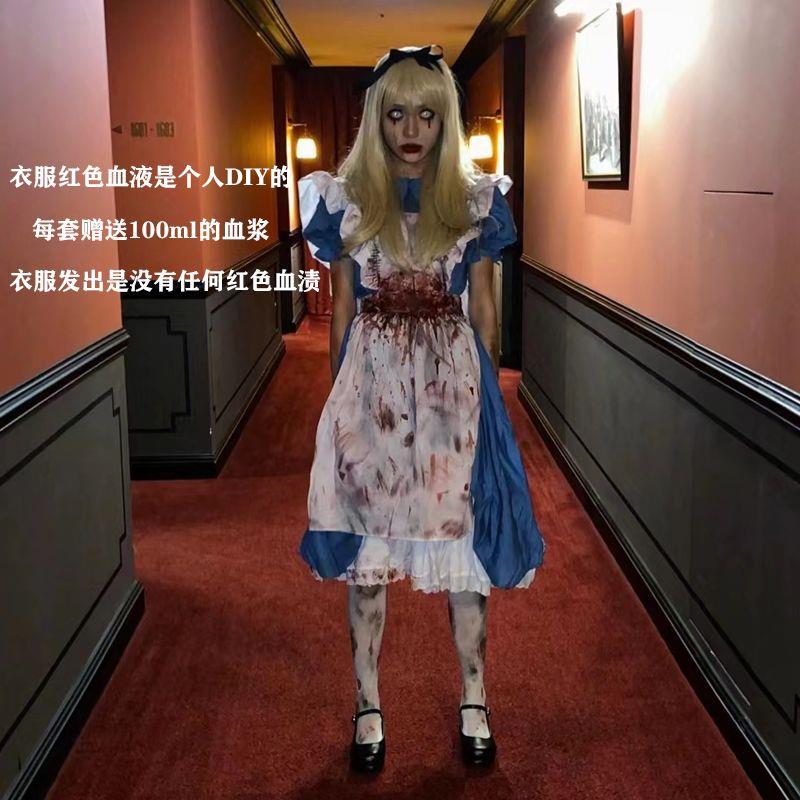 万圣节cos服恐怖血腥暗黑系爱丽丝连衣裙角色扮演cosplay女仆制服