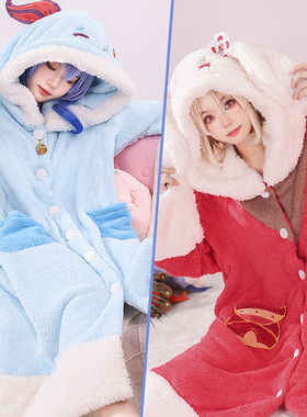 万圣节原神cos睡衣甘雨可莉毛绒睡袍钟离散兵动漫二次元男女家居