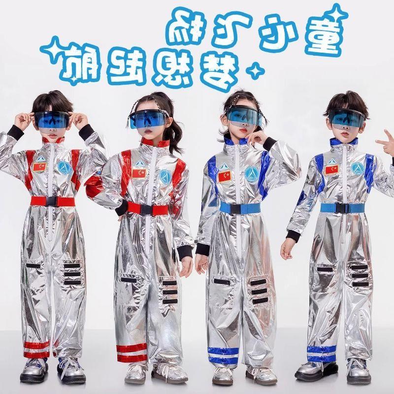 宇航员服装成人儿童流浪地球扮演服装亲子装儿童Cos太空服航天服