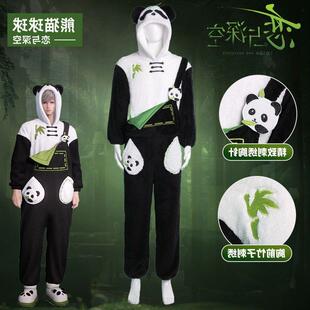万圣节新款恋与深空秦彻cos服熊猫服睡衣cosplay沈星回全套c服