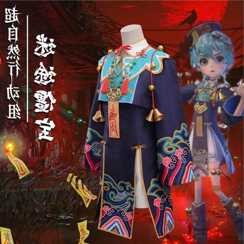 超自然COS服阿念万圣节动漫行动套装二次元cosplay游戏阿念cos服