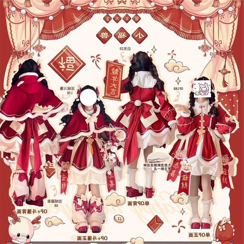 泡泡熊原创设计新年款小福兽lolita洛丽塔lo裙红色长袖连衣裙套装