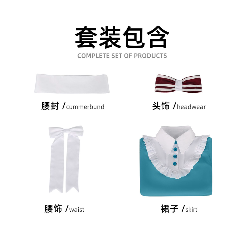 超自然行动组莉莉cos服游戏少女同款女仆装连衣裙蓝色cosplay
