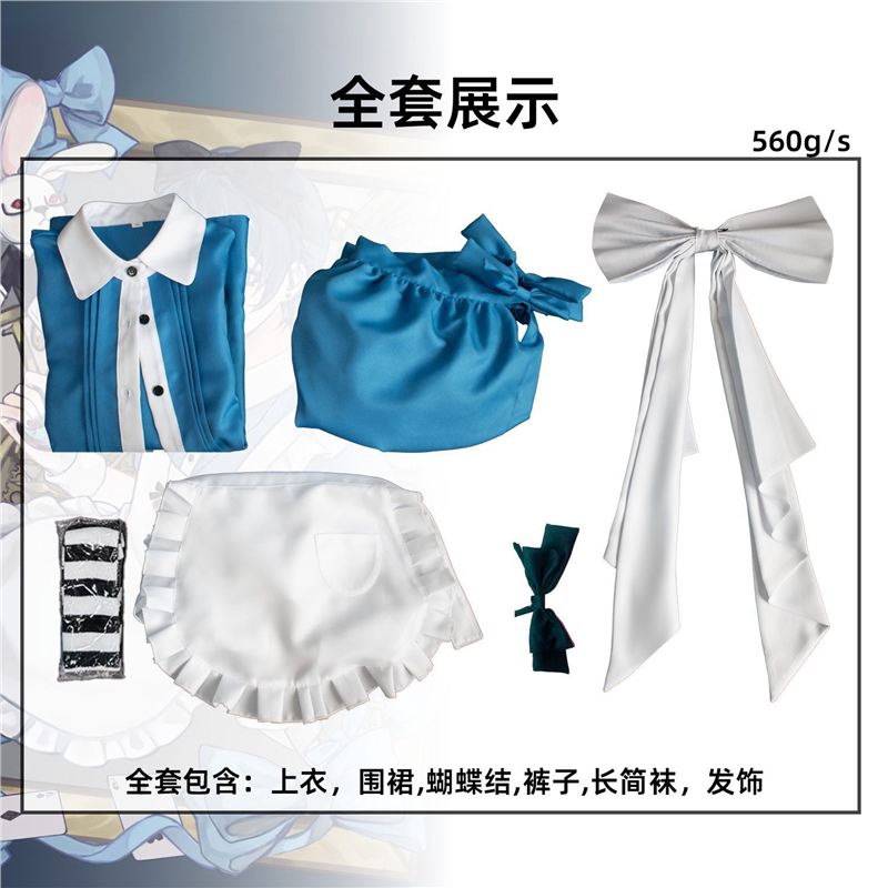黑执事夏尔cos服爱丽丝梦游仙境女仆套装夏尔cosplay动漫服装