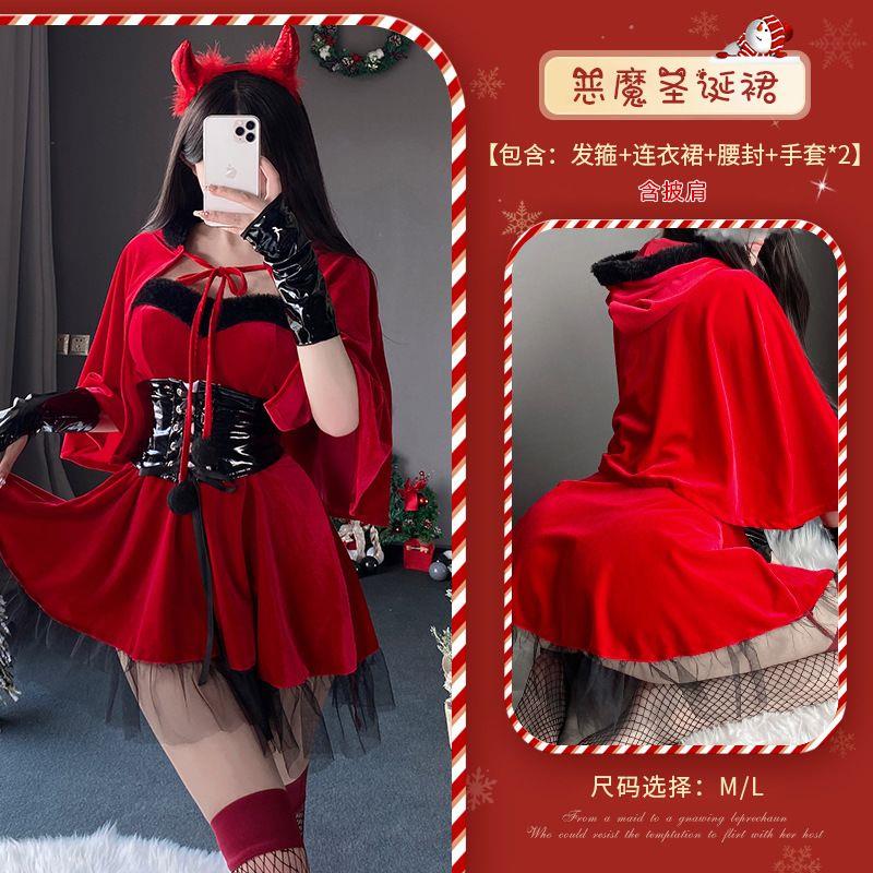 仙懿圣诞装万圣节小恶魔cosplay制服夜店性感舞台装主播连衣裙S15