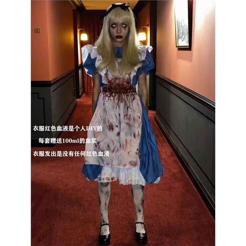 万圣节cos服恐怖血腥暗黑系爱丽丝连衣裙角色扮演cosplay女仆制服