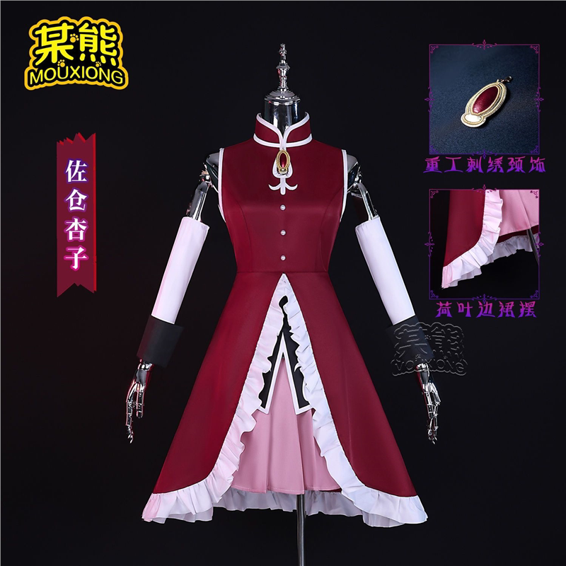 佐仓杏子cos服装魔法少女小圆佐仓杏子战斗服cosplay服装套装