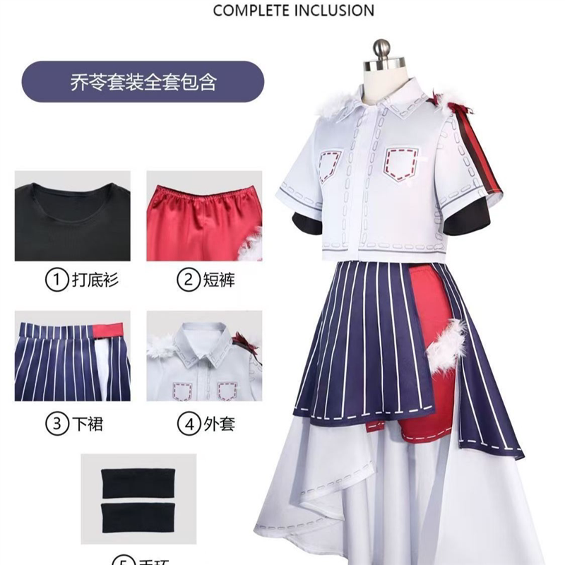 第五人格乔苓Cosplay套装时光代理人乔苓cos服二次元动漫电竞服装