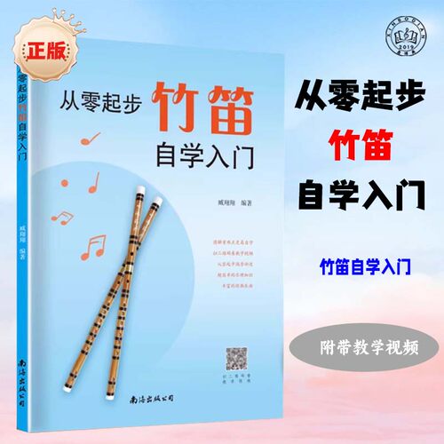 没有基础也能学会