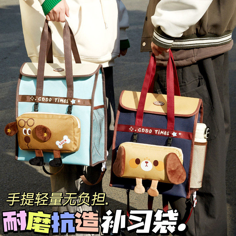 手提补习袋超耐磨牛津布补习袋小学生手提袋拎书袋大容量男孩儿童学习班补课专用包高颜值美术袋女孩作业书包