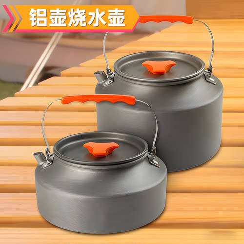 加厚铝制烧水壶老式复古茶壶