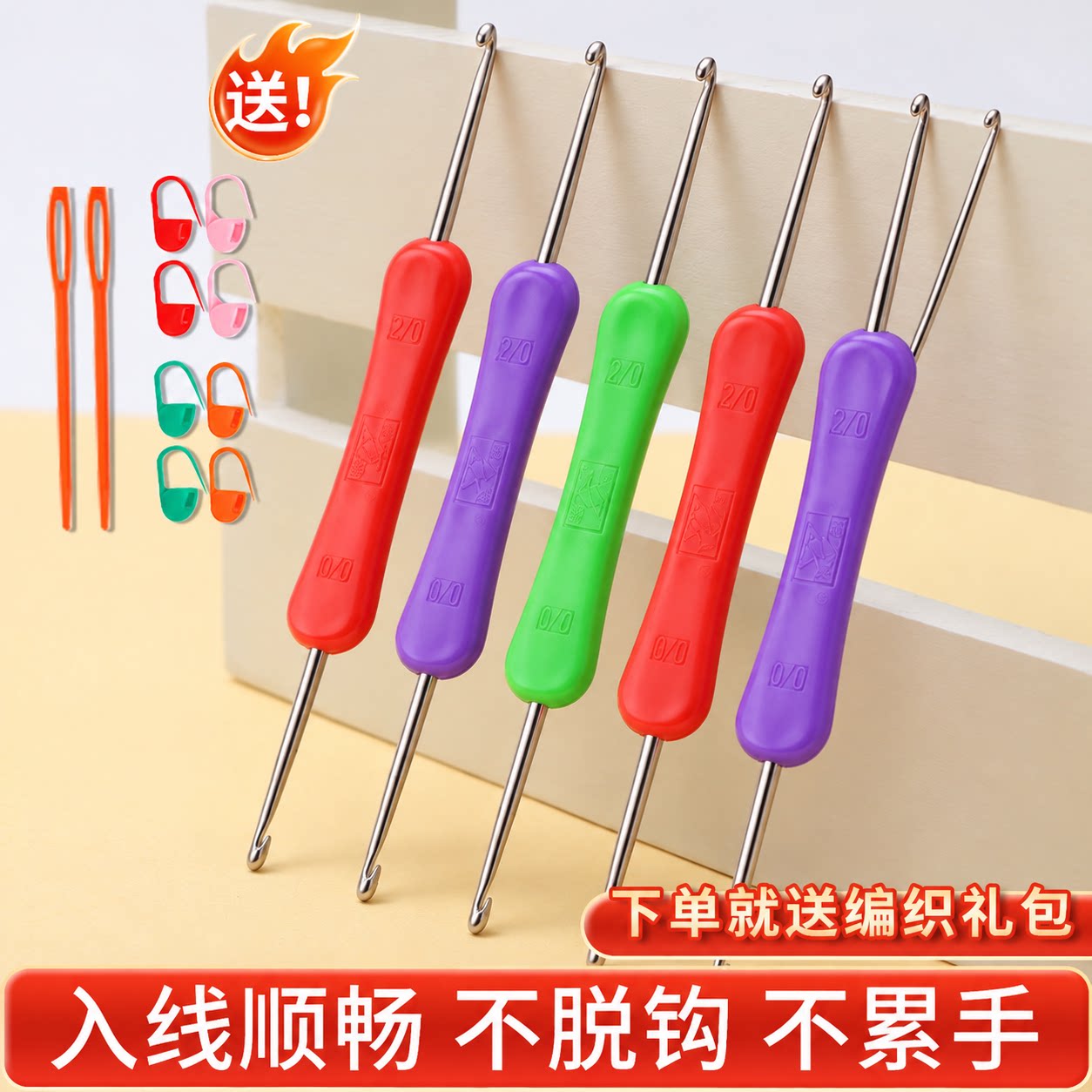 双头钩针毛衣针手工编织帽子玩偶花朵材料包粗细小勾针工具全套装