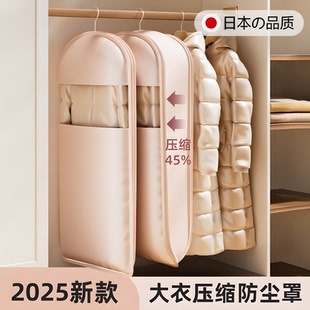 大衣防尘罩长款衣服羽绒服袋衣物衣架挂式袋子家用衣柜透明挂衣袋