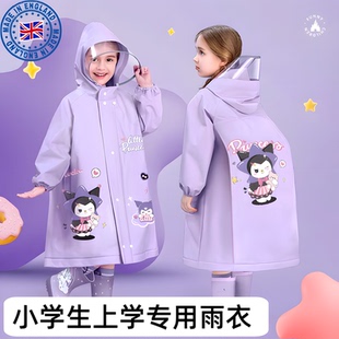 小学生雨衣上学专用女孩男孩女童男童儿童雨衣防暴雨带书包全身款