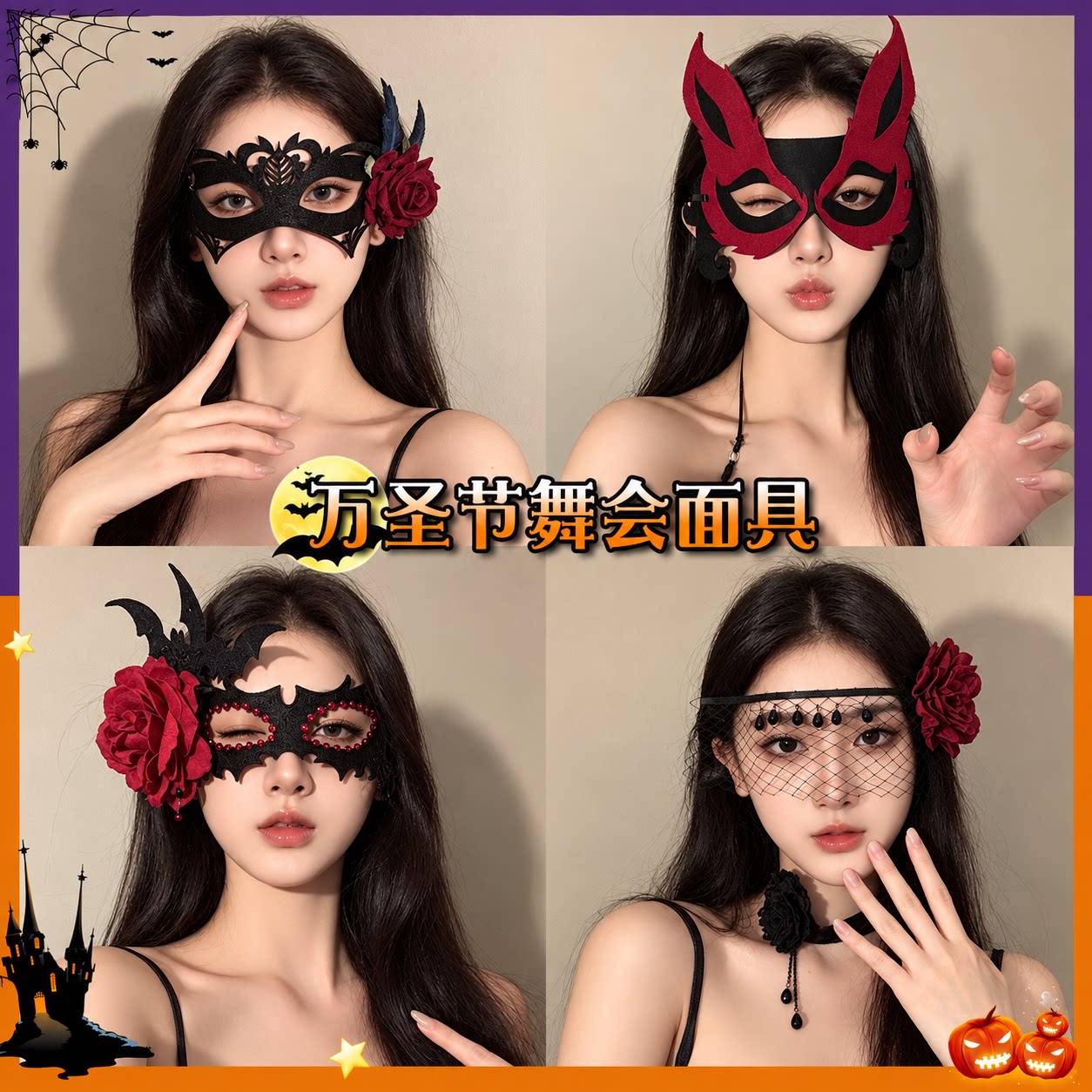 万圣节黑色花朵半脸面具女生眼罩蕾丝面罩cos晚会假面舞会装扮
