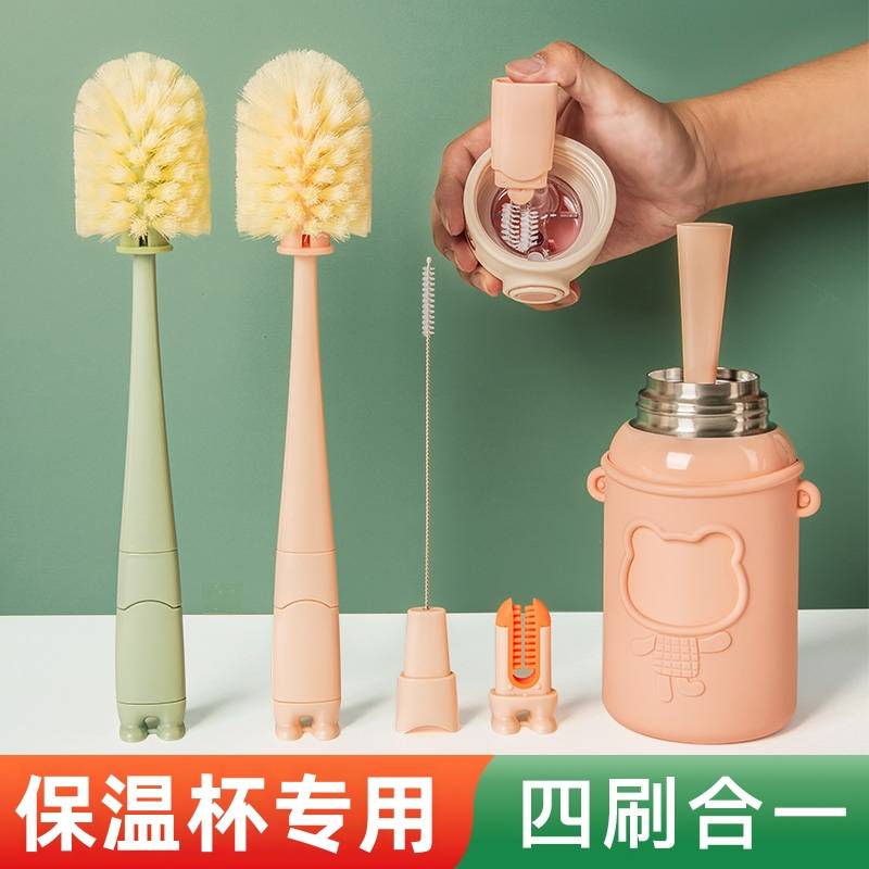 加长刷子水杯柄专用神器